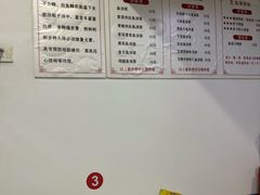 菜单-鱼汤面