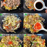 泡椒春笋炒牛肉，学会就是你的拿手菜，巨好吃 [亲亲]