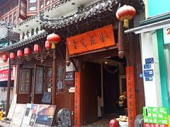-老宅藕香·湖北菜·非遗藕汤·武昌鱼(黄鹤楼景观店)