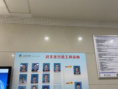 -江苏银行(苏州浒关支行)