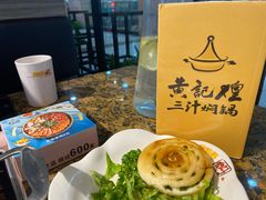 -黄记煌三汁焖锅(渝北金港国际店)