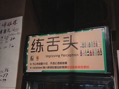 -汪爹爹武汉牛三鲜(朝外大街店)