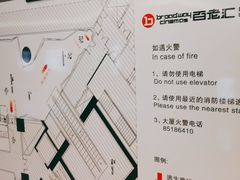 -中影国际影城(东方新天地CINITY店)
