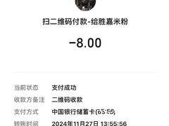 -胜嘉生榨米粉(科园总店)