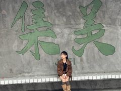 -一树一叶·福建茶档(石鼓路店)
