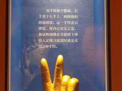 -金沙遗址博物馆