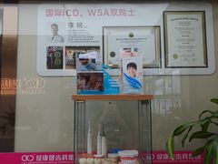 -希玛爱康健口腔(南山海岸城店)