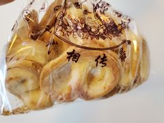 芝士蝴蝶酥-国际饭店·帆声西饼屋(黄河路店)