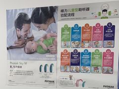 -宁耳听力助听器奥迪康峰力西门子斯达克(静安闸北店)