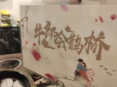 -牛a潮汕鲜牛肉粿条(天河北店)