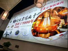 -爆肚于(赵公口桥店)