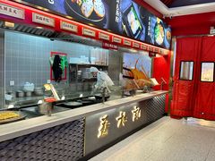 -蔡林记(黄鹤楼店)