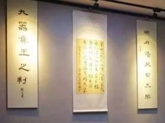 -汉翔书法丨书法·美术·硬笔·国画(望京校区)