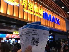 -万达影城(台州万达广场IMAX店)