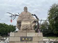 -尚湖风景区