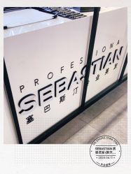 -SEBASTIAN塞巴斯汀