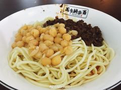 -花市豌杂面(民生路店)