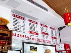 菜单-陶姐冷粉