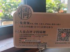 -情妹耙泥鳅·江湖川菜(科华店)