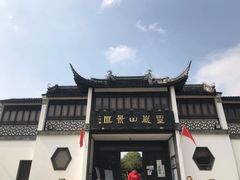 -灵岩山风景区