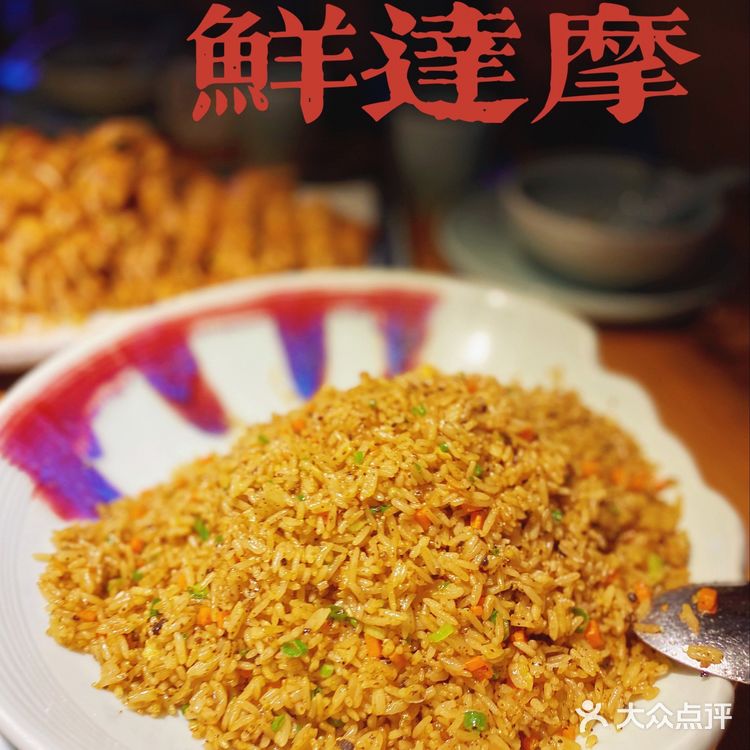 海鲜吃到爽，要花多少钱💰