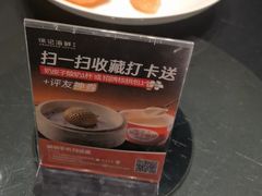 -徐记海鲜(汉城湖|太奥店)
