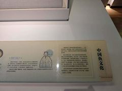 -中国湿地博物馆