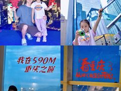 -WFC会仙楼观景台