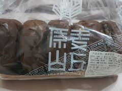 黑眼豆豆-原麦山丘(五棵松华熙店)