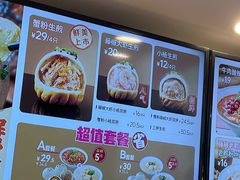 -小杨生煎(黄河路店)
