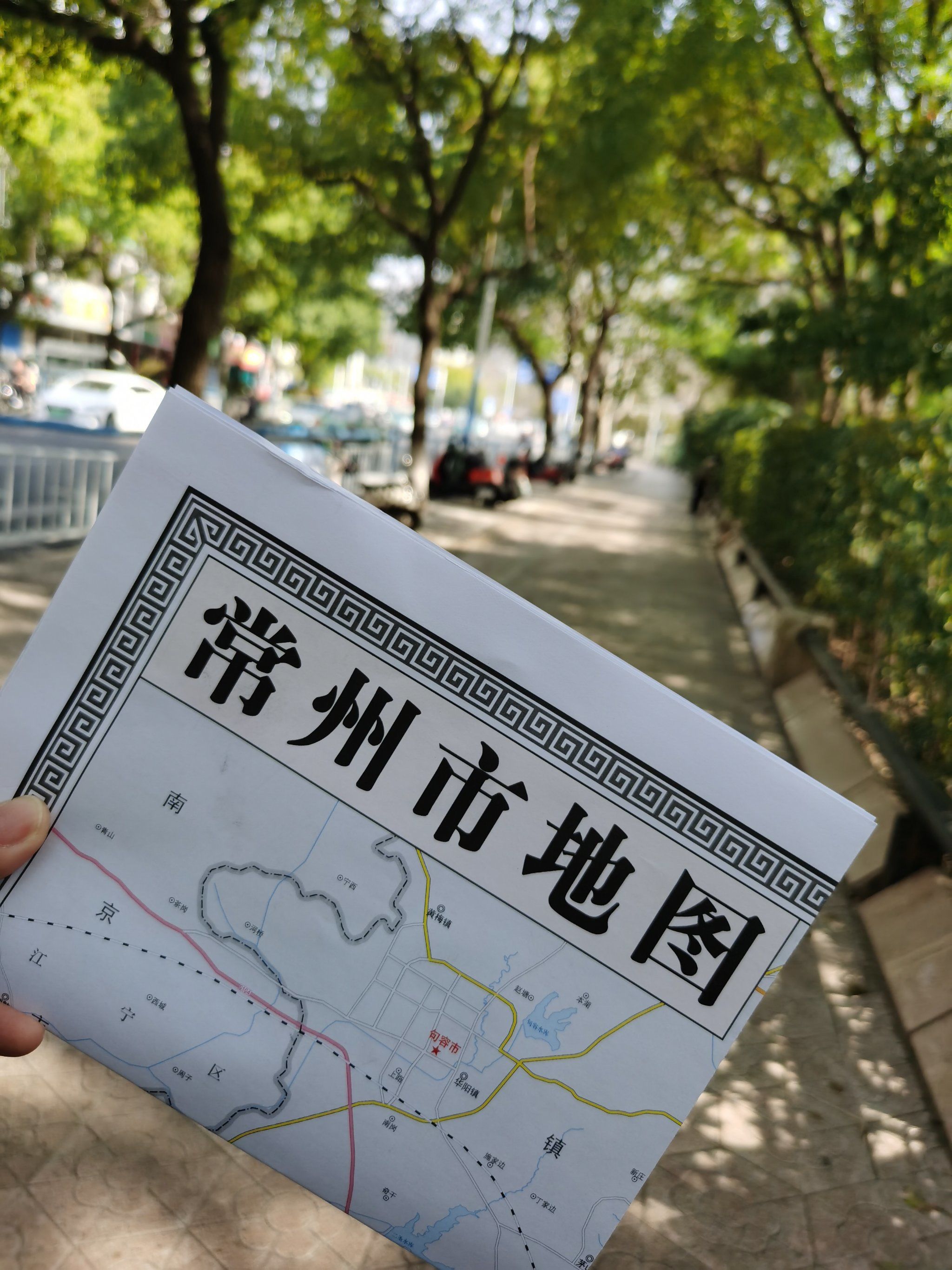 新版城市地图?来啦