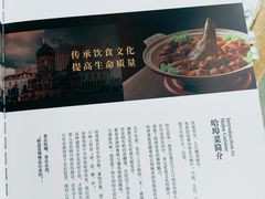 -京滨饭店·餐厅(阜外大街店)