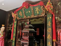 -誉八仙茶室酒楼(新天地店)