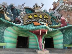 -蓬莱欧乐堡梦幻世界