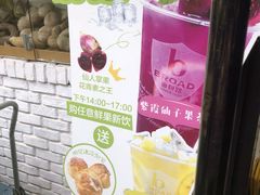 -BREAD WAY面包路·欧式面包(龙湖时代D馆店)
