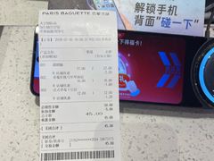 -巴黎贝甜(大宁国际商业广场店)