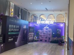 -深圳美莱医疗美容医院