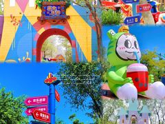-水上乐园·欢乐世界