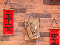 -茶仓茶叶茶馆(曾厝垵店)
