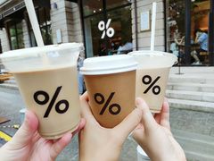 -% Arabica阿拉比卡咖啡烘焙工坊