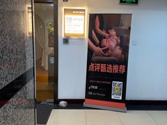 -沐森 •疗愈头疗馆(打浦桥店)