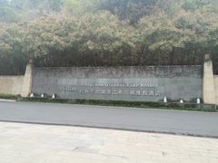 -千岛湖希尔顿休闲艇俱乐部