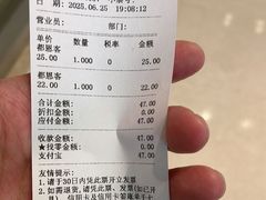 -都恩客(高岛屋百货店)