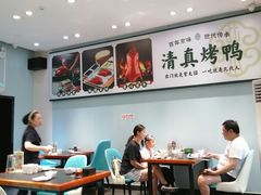 -紫光园·烤鸭·北京菜(团结湖店)