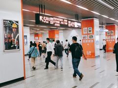 -汉中路(地铁站)