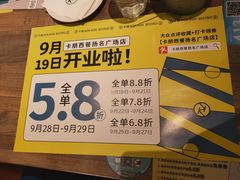 -卡朋西餐(扬名广场店)