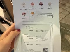 -喜茶(上海打浦桥日月光gelato lab+店)