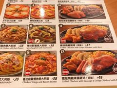 菜单-萨莉亚意式餐厅(深水埗店)