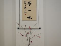 -听雨小筑茶舍(观音桥·龙湖新壹街店)