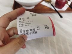 -丹礼糖甜品